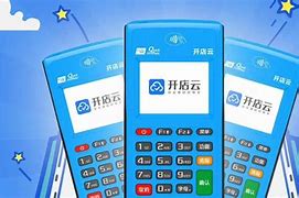 绥化POS机办理